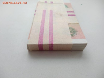 Корешок 10 рублей 1991 года (без оборота) до 14.12.2018 г - WhatsApp Image 2018-12-09 at 23.51.35(2)