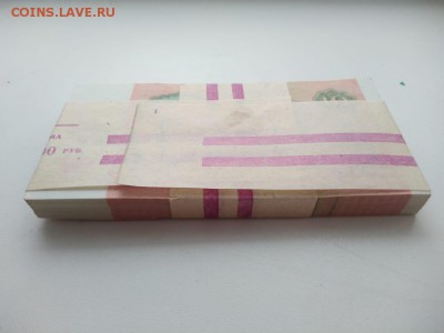 Корешок 10 рублей 1991 года (без оборота) до 14.12.2018 г - WhatsApp Image 2018-12-09 at 23.51.35(3)