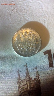10 копеек 1873 спб.нi до 11 12 до 22.00 - IMG_20181210_085054