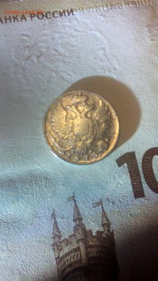 10 копеек 1813 спб пс до 11 12 до 22.00 - IMG_20181210_085141