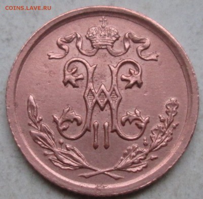 2 копейки 1909г         12.12. 22-00мск - 008.JPG