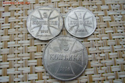 Копейки ОSТ подборка 1-2-3 - 1916 -13-12-18 - 23-10 мск - P1910486.JPG