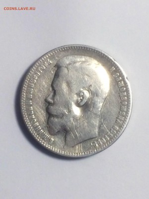 Рубль 1899 ФЗ - до 16.12.2018.22.30 - IMG_6502