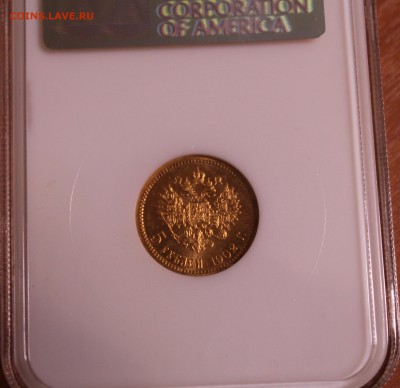 5 рублей 1901фз, 02, 03, 04 гг ms65 ngc - ппппппппппппппппппппп