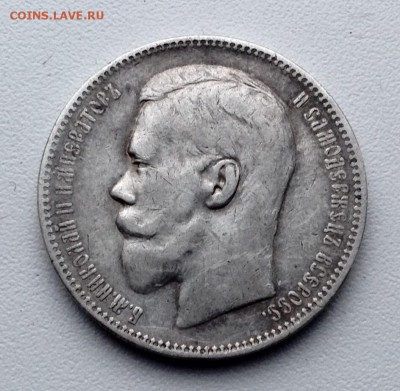 Рубль 1896 года А.Г. - image