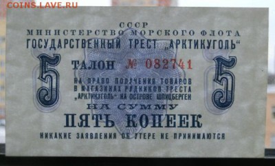 5 копеек  1961 Артикуголь aUNC - CIMG0560.JPG