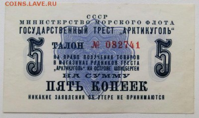 5 копеек  1961 Артикуголь aUNC - CIMG0558.JPG