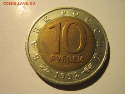 с 200 КК 1992 КОБРА бюджетн. 10 руб. до 16.12.18 в 22:30 - IMG_5309.JPG