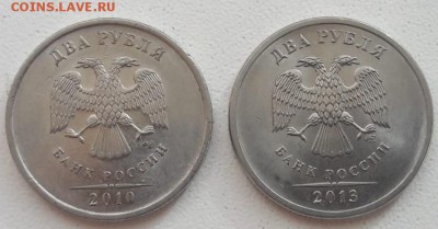 2 руб 2013г СПМД Шт. 4.22 + БОНУС до 12.12.18г. - 6