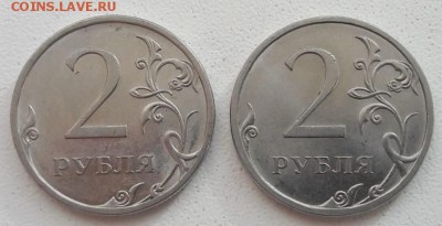 2 руб 2013г СПМД Шт. 4.22 + БОНУС до 12.12.18г. - 3