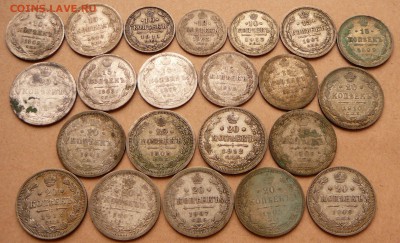 Билон 22шт с 15к 1896, 1893 с 2550 до 13дек 22-10 (чт) - 7 (3).JPG