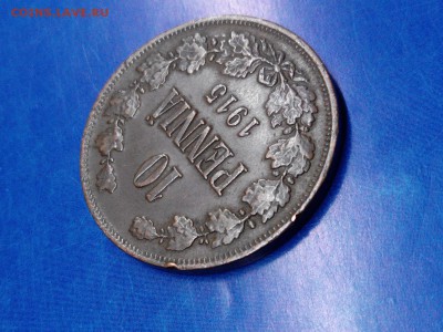 10 пенни 1915 года - IMG_20181210_162431