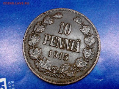 10 пенни 1915 года - IMG_20181210_162142