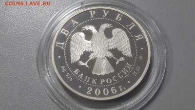 2р 2006г Антонов- пруф серебро Ag925, до 14.12 - X Антонов-2