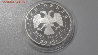 3р 2008г Бык -пруф серебро Ag925, до 14.12 - Y БЫК-2