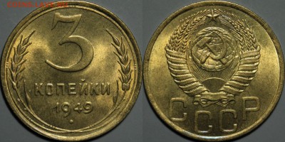 3 копейки 1949 NGC MS66 - R1EH8zxFfCE