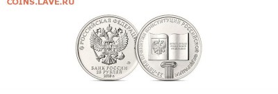 НОВОСТИ - coin_10122018