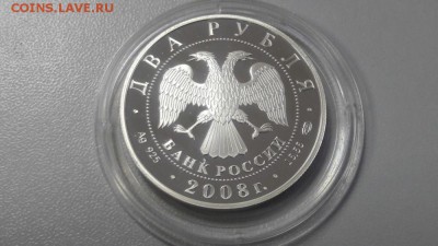 2р 2008г Ойстрах- пруф серебро Ag925, до 14.12 - Y Ойстрах-2
