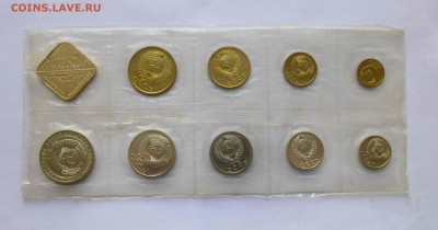 Годовой набор 1991л. Мягкий - P1500350.JPG