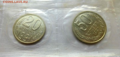 Годовой набор 1991л. Мягкий - P1500348.JPG