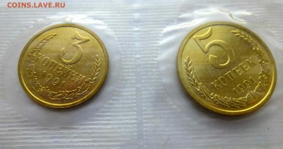 Годовой набор 1991л. Мягкий - P1500345.JPG