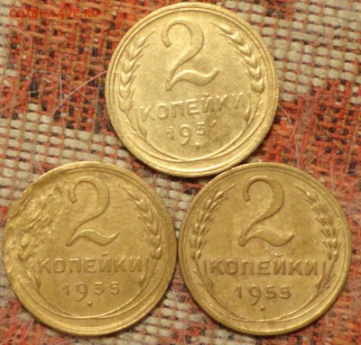 2 коп 35 г ст.т. и др-3шт - 007.JPG