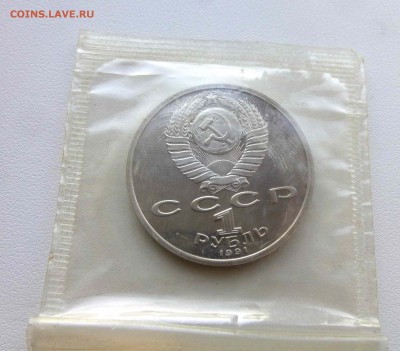 Набор Барселона в не очень хорошем сохране - P1500598.JPG