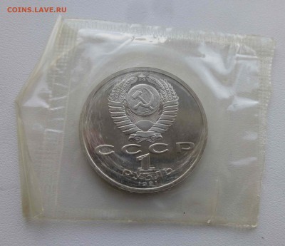 Набор Барселона в не очень хорошем сохране - P1500593.JPG