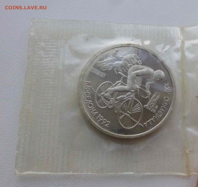 Набор Барселона в не очень хорошем сохране - P1500587.JPG