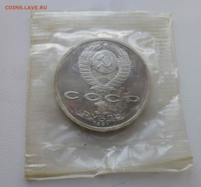 Набор Барселона в не очень хорошем сохране - P1500586.JPG