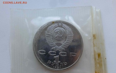 Набор Барселона в не очень хорошем сохране - P1500580.JPG
