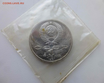 Набор Барселона в не очень хорошем сохране - P1500577.JPG