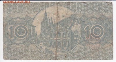 Нотгельд-Кёльн 10 пфеннигов 1920 г. до 16.12 в 22:00 - IMG_20181210_0005