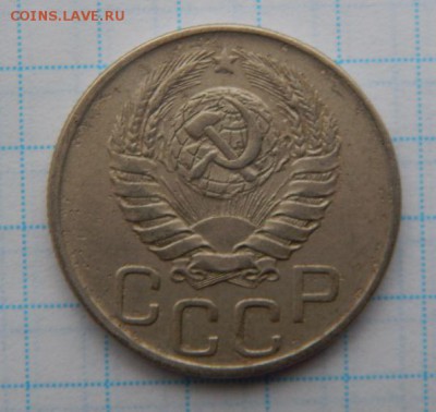 20 копеек 1943 год - 23cf15de_o
