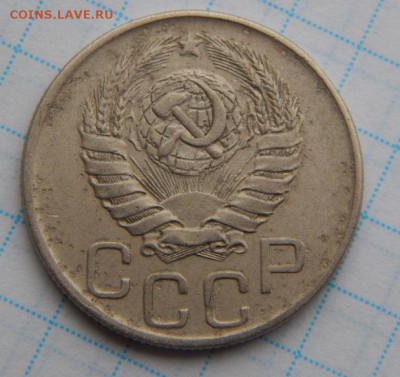 20 копеек 1943 год - f013088a_o