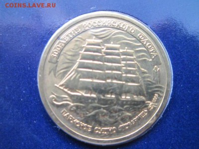 1996 НАБОР 300 лет ФЛОТУ В БУКЛЕТЕ до 16.12.18 в 22:30 - IMG_5325.JPG