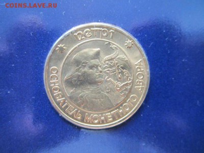 1996 НАБОР 300 лет ФЛОТУ В БУКЛЕТЕ до 16.12.18 в 22:30 - IMG_5321.JPG