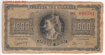 ГРЕЦИЯ - 1000 драхм 1942 г. до 16.12 в 22:00 - IMG_20181210_0003