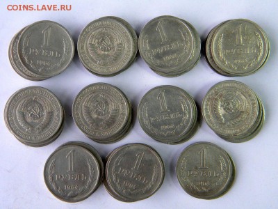 50коп 35шт и 1 рубль 59шт  1964-88 16.12.18  22-00 мск - DSCN9028.JPG