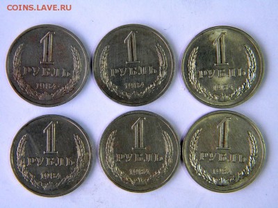 50коп 35шт и 1 рубль 59шт  1964-88 16.12.18  22-00 мск - DSCN9029.JPG