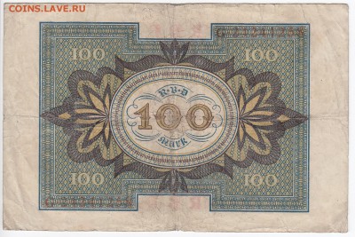 ГЕРМАНИЯ - 100 марок 1920 г. до 16.12 в 22:00 - IMG_20181210_0005