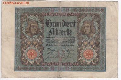 ГЕРМАНИЯ - 100 марок 1920 г. до 16.12 в 22:00 - IMG_20181210_0002