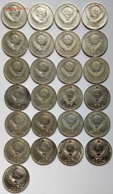 50коп, 25щт.,1966,68,78,79,80,81,82,84,85,87,88,91, до13.12. - IMG_20181210_135339_HDR копия