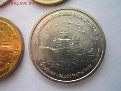 1996 монеты 300 лет ФЛОТУ без буклета до 16.12.18 в 22:30 - IMG_5337.JPG