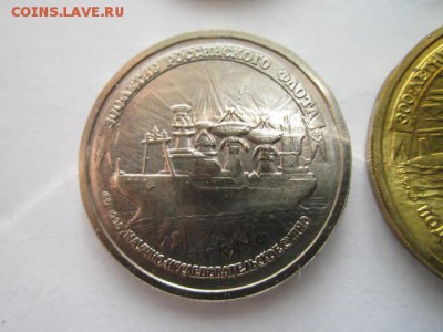 1996 монеты 300 лет ФЛОТУ без буклета до 16.12.18 в 22:30 - IMG_5336.JPG