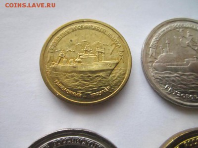 1996 монеты 300 лет ФЛОТУ без буклета до 16.12.18 в 22:30 - IMG_5332.JPG