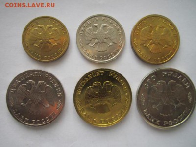 1996 монеты 300 лет ФЛОТУ без буклета до 16.12.18 в 22:30 - IMG_5329.JPG