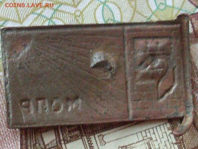 Знак МОПР (в работу) до 12 12 18 22-00 мск - SL380006.JPG