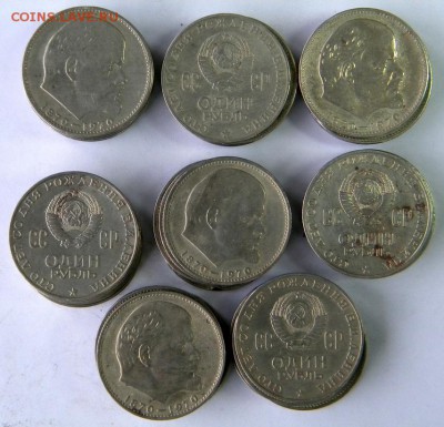 1 рубль 101шт 1960-80е 16.12.18  22-00 мск - DSCN9033.JPG
