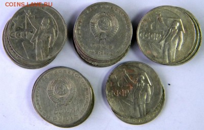 1 рубль 101шт 1960-80е 16.12.18  22-00 мск - DSCN9034.JPG